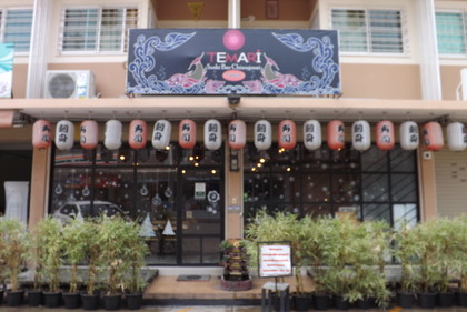 お店の外観